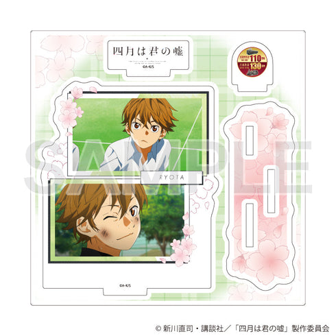 April is Your Lie Acrylic Stand Plate 04/Ryohei Watanabe (Official Illustration)