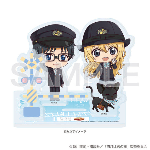 Your Lie in April Mini Acrylic Diorama Stand 01/Logo Design