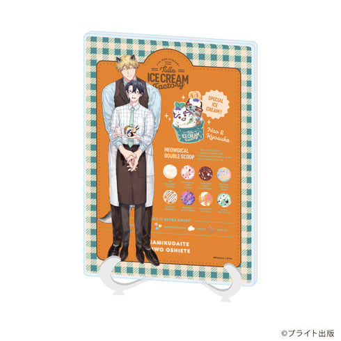 『Tulle Ice Cream Factory -7th Anniversary-』アクリルアートボード(A5サイズ)04/ぽけろう先生(描き下ろしイラスト)
