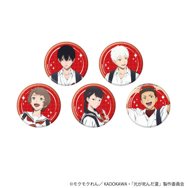 『光が死んだ夏』缶バッジ『TVアニメ「光が死んだ夏」』01/コンプリートセット(全5種)(描き下ろしイラスト)
