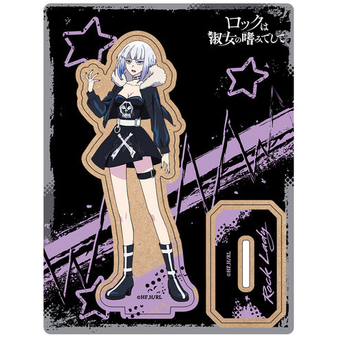 『ロックは淑女の嗜みでして』木製キャラスタンド 白矢環