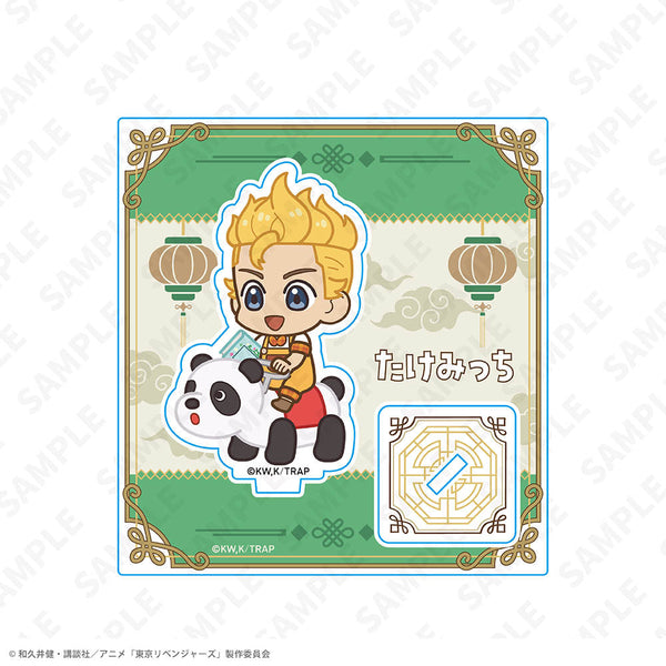 『童話リベンジャーズ』ミニキャラアクリルスタンド 花垣 武道 ヨルハナ国ver.