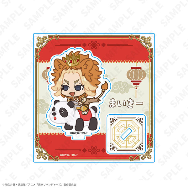 『童話リベンジャーズ』ミニキャラアクリルスタンド 佐野 万次郎 ヨルハナ国ver.