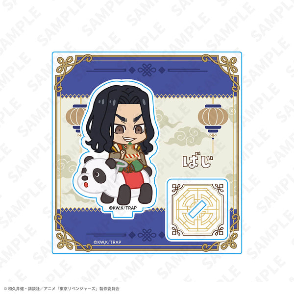 『童話リベンジャーズ』ミニキャラアクリルスタンド 場地 圭介 ヨルハナ国ver.