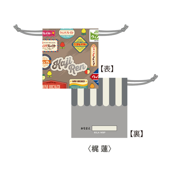 『WIND BREAKER』レトロ巾着_梶 蓮_ゆうえんちver.