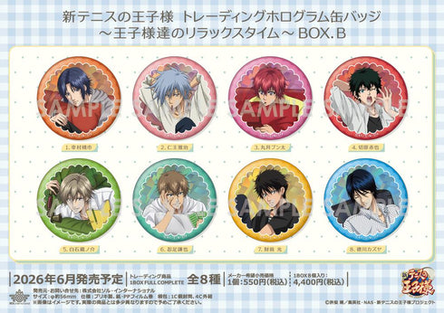 『新テニスの王子様』トレーディングホログラム缶バッジ -王子様達のリラックスタイム- BOX.B