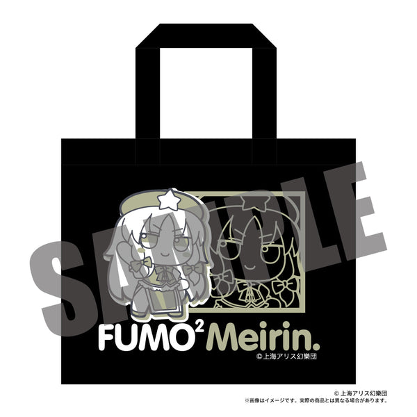 『東方Project』ふもふもトートバッグ 4 ふもふもめいりん。 紅美鈴