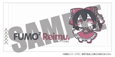 『東方Project』ふもふもマグカップ 1 ふもふもれいむ。 博麗霊夢