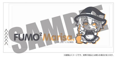 『東方Project』ふもふもマグカップ 2 ふもふもまりさ。 霧雨魔理沙