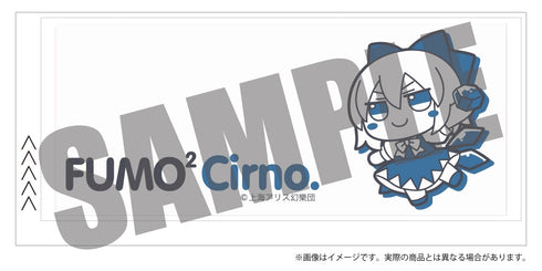 『東方Project』ふもふもマグカップ 3 ふもふもちるの。 チルノ