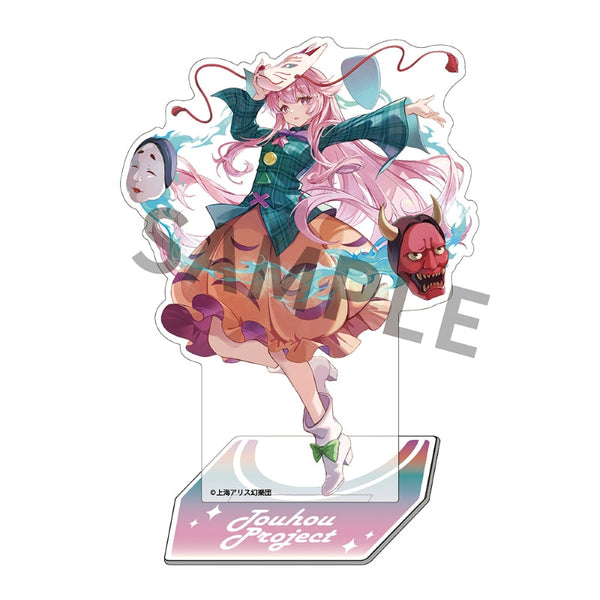 『東方Project』キャラクターアクリルスタンド 35 秦こころ illust.久蒼穹