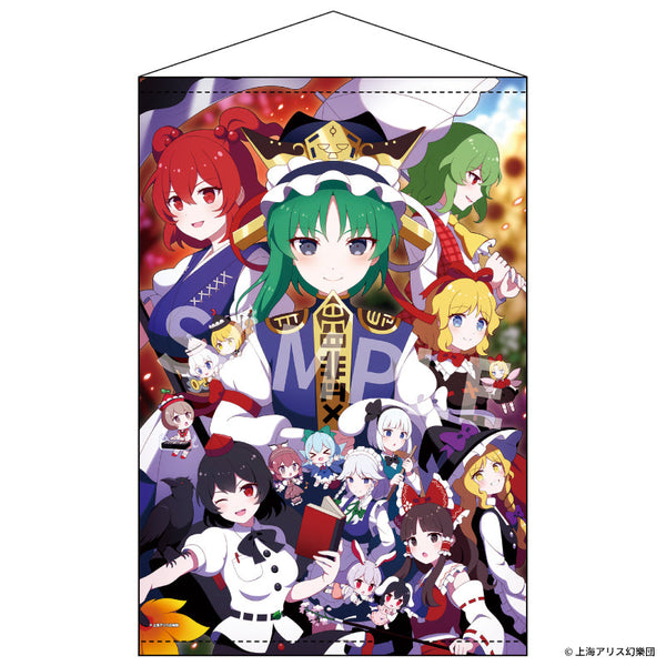 『東方Project』B2タペストリー 80 花映塚オールスター illust.60枚