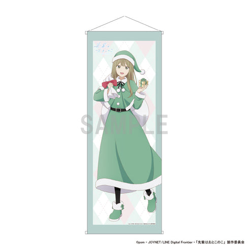 『My Senpai is a Boy』 Slim Tapestry Makoto Hanaoka Christmas Ver.