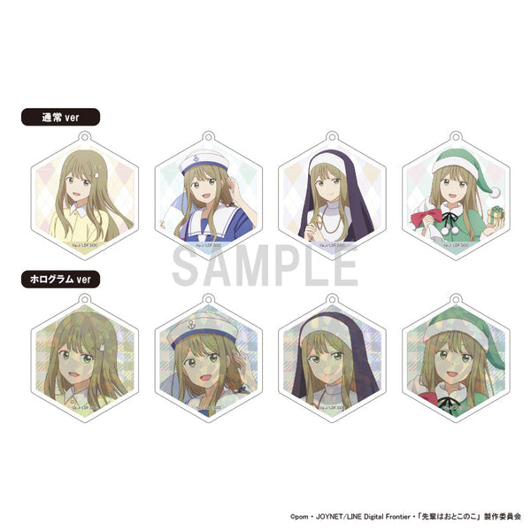 『先輩はおとこのこ』アクリルキーホルダーコレクション【BOX】