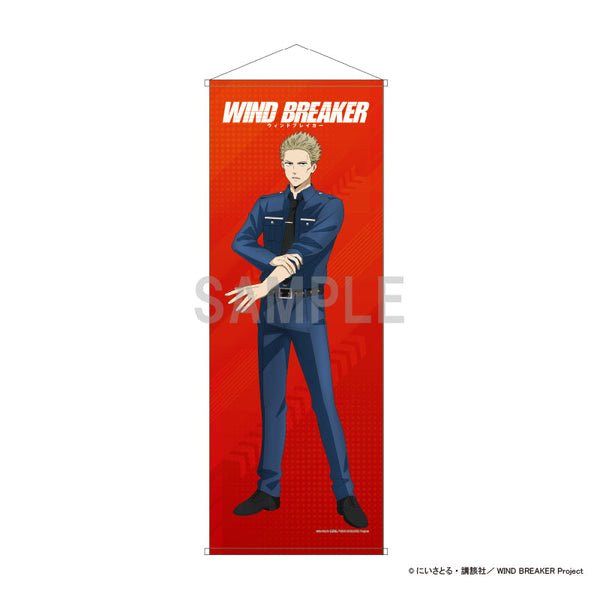 『WIND BREAKER』スリムタペストリー 柊 登馬 警官ver