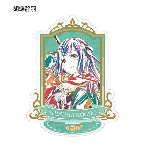 『少女☆歌劇 レヴュースタァライト -Re LIVE-』トレーディング Ani-Art アクリルスタンド Ver.B(単位/BOX)【202601再販】