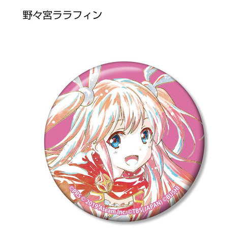 『少女☆歌劇 レヴュースタァライト -Re LIVE-』トレーディング Ani-Art 缶バッジ Ver.B(単位/BOX)【202601再販】