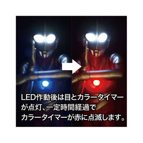 『ウルトラマンシリーズ』CCP 1/6 特撮シリーズ ウルトラマン(Bタイプ) スペシウム光線 ハイグレードVer. LED発光ギミック付き