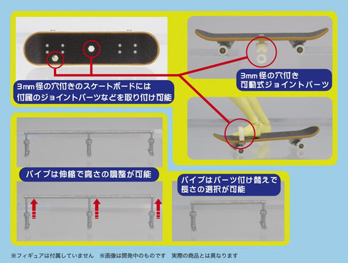 『フィギュアのスポーツ』プリプラ スケートボード ストリート柄