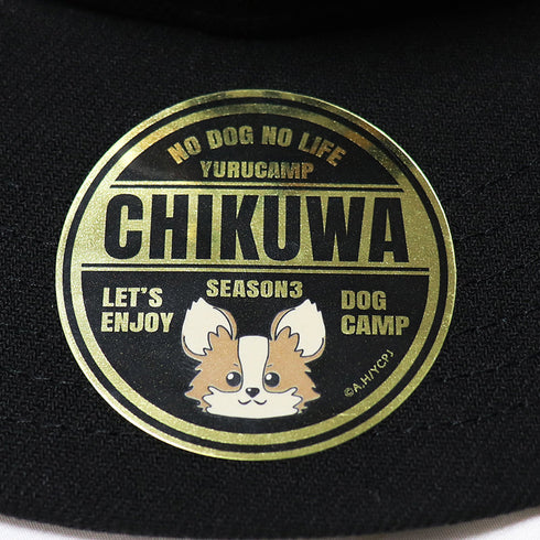 『ゆるキャン△ SEASON3』フラットバイザーキャップ ちくわ