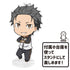 『Re:ゼロから始める異世界生活』ぷにこれ!キーホルダー(スタンド付) スバル【202601再販】