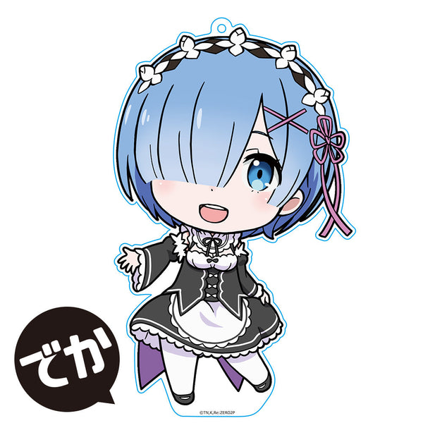 『Re:ゼロから始める異世界生活』でかぷにこれ!キーホルダー(スタンド付) レム【202601再販】