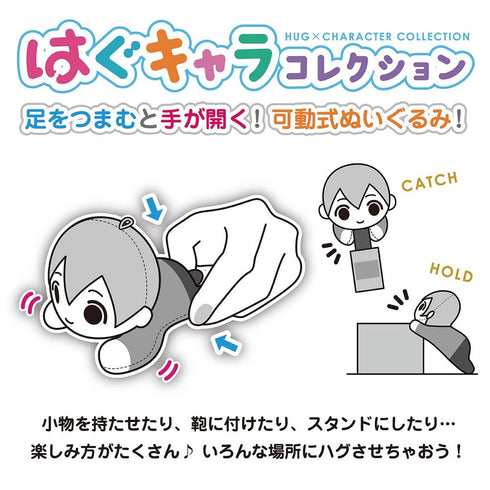 『ディズニー ツイステッドワンダーランド』TW-37 はぐキャラコレクション6【BOX】