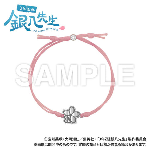 『3年Z組銀八先生』コードブレスレット 神楽【202510再販】