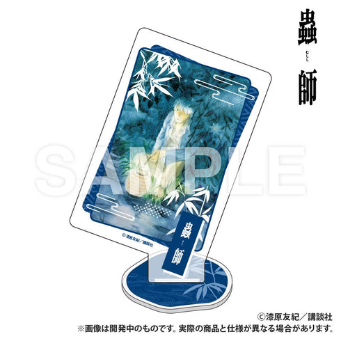 The Mushishi Trump-Style Acrylic Collection: Lantern