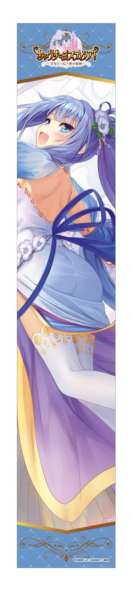 『Ailris Mistiria!』 Scarf Towel - Priscilla