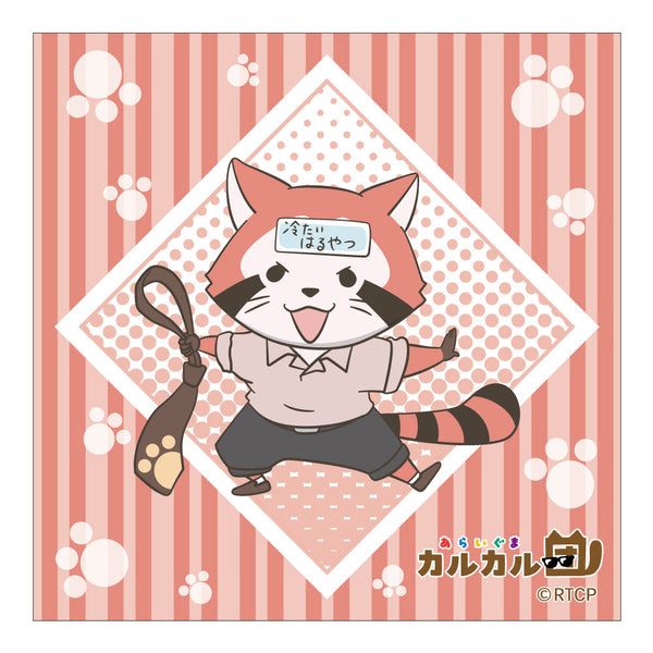 『あらいぐま カルカル団』ハンカチタオル アカカル