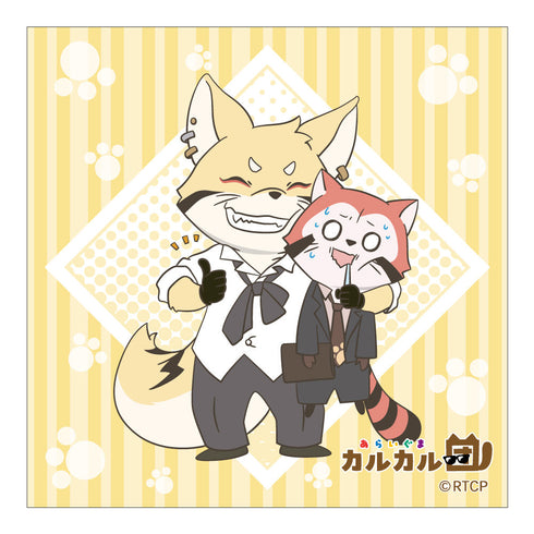 『あらいぐま カルカル団』ハンカチタオル コミカル&アカカル