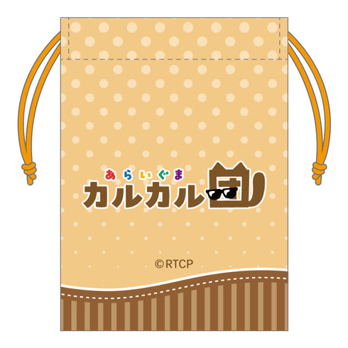 『あらいぐま カルカル団』ミニ巾着 集合