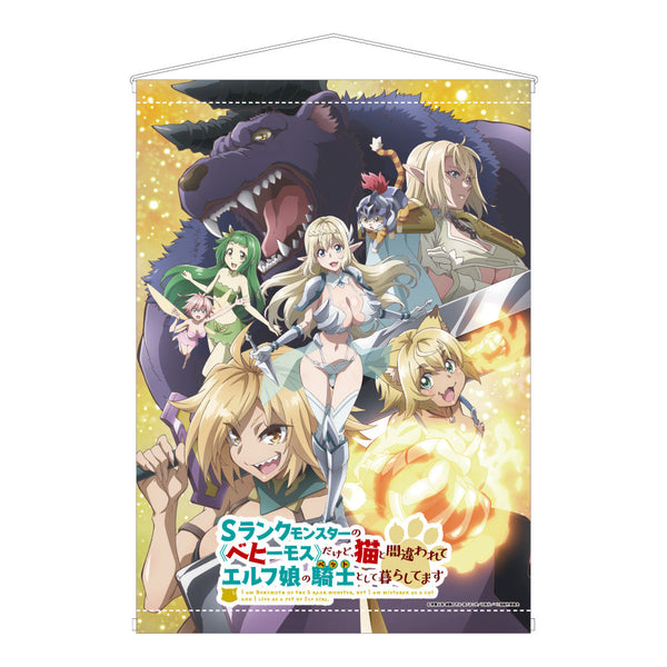 『S-Rank Monster "Behemoth" Mistaken for a Cat and Living as an Elf Girl's Knight (Pet)』 A&J B2 Tapestry Key Visual