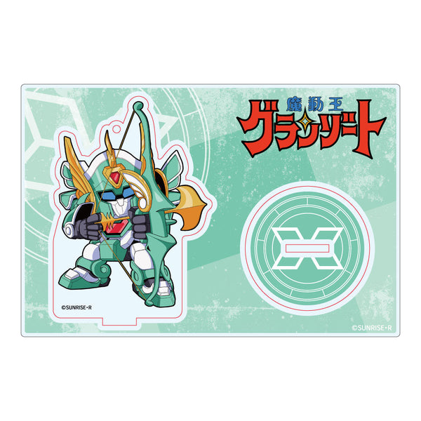 『魔動王グランゾート』アクリルスタンドキーホルダー ウインザート