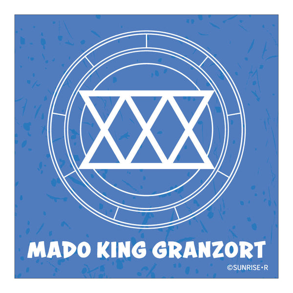 『魔動王グランゾート』ハンカチタオル アクアビート魔法陣