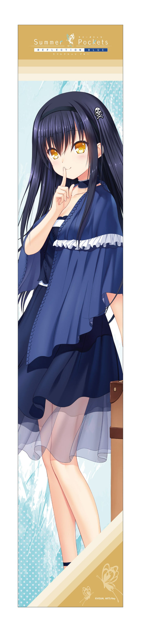『Summer Pockets REFLECTION BLUE』マフラータオル 久島鴎