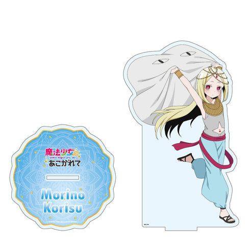 『魔法少女にあこがれて』描き下ろし おっきいアクリルスタンド 杜乃こりす 踊り子ver.