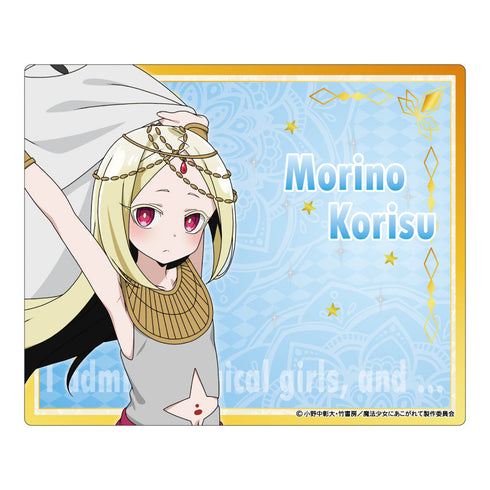 "Longing to Be a Magical Girl" Original Illustration Mouse Pad Korisu Morino Dancer Ver.