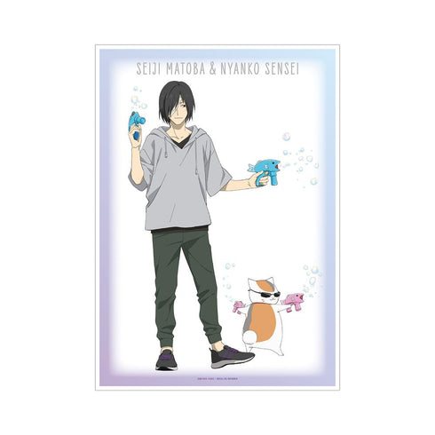 『夏目友人帳』描き下ろしイラスト 的場静司&ニャンコ先生 シャボン玉ver. A3マット加工ポスター【202602再販】
