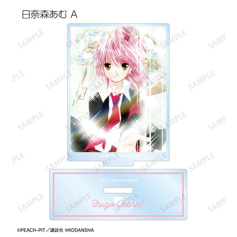 『しゅごキャラ!』トレーディング 扉絵カラーイラスト アクリルスタンド(単位/BOX)【202601再販】