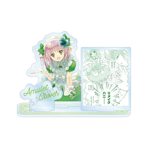 『しゅごキャラ!』アミュレットクローバー パーツ付きBIGアクリルスタンド【202601再販】