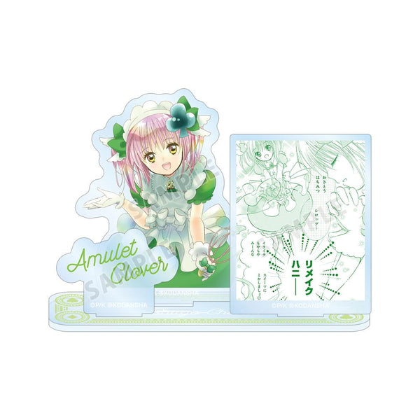 『しゅごキャラ!』アミュレットクローバー パーツ付きBIGアクリルスタンド【202601再販】