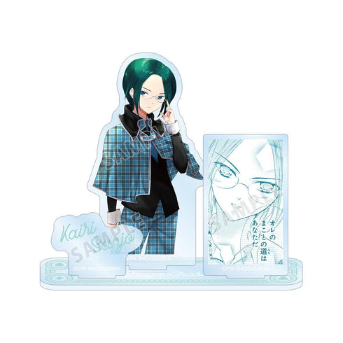 『しゅごキャラ!』三条海里 パーツ付きBIGアクリルスタンド【202601再販】
