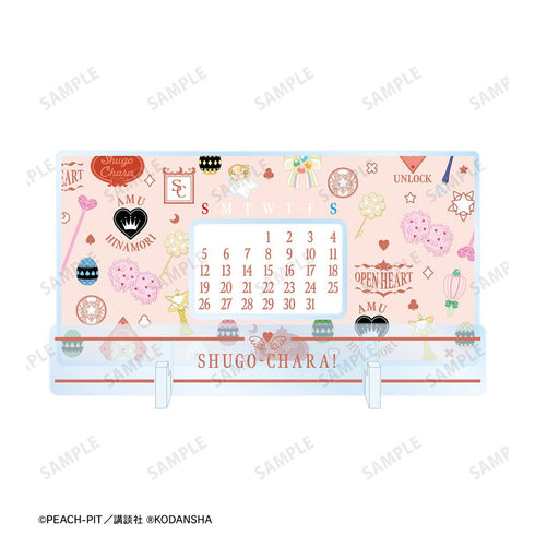 『しゅごキャラ!』モチーフ柄 卓上アクリル万年カレンダー ピンク【202601再販】