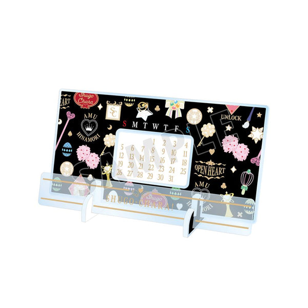 『しゅごキャラ!』モチーフ柄 卓上アクリル万年カレンダー ブラック【202601再販】