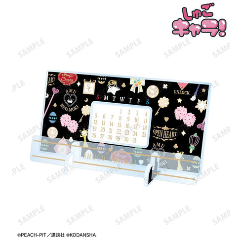 『しゅごキャラ!』モチーフ柄 卓上アクリル万年カレンダー ブラック【202601再販】