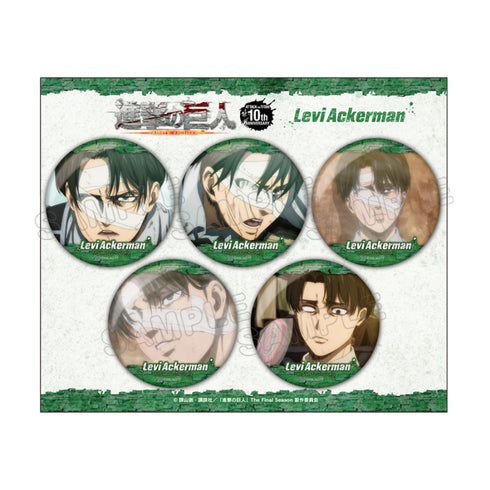 『進撃の巨人』10 Years Journey/缶バッジ5個セット リヴァイ