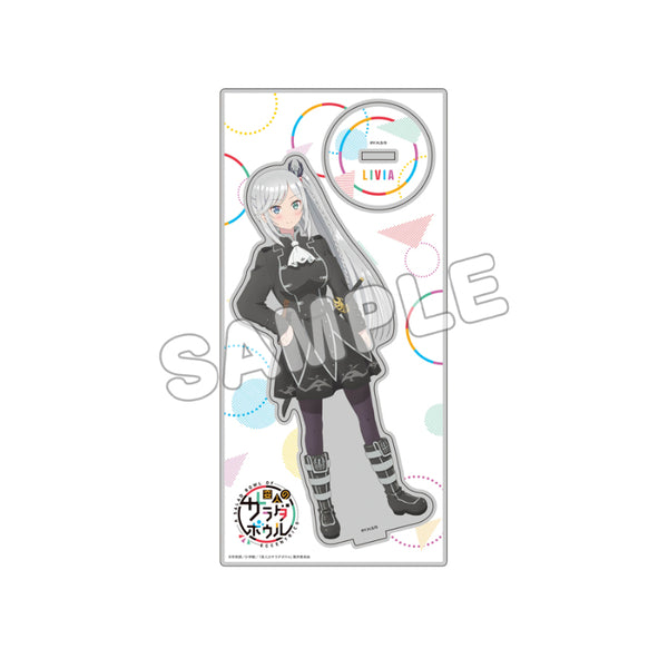 『変人のサラダボウル』アクリルフィギュア/リヴィア