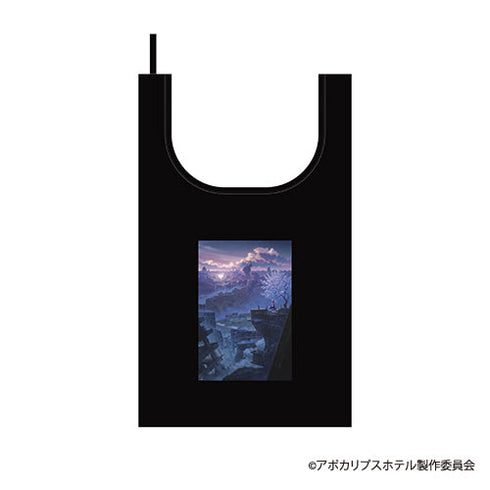『アポカリプスホテル』エコバッグ